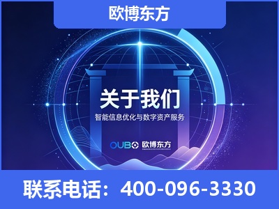 瑞金-企业展示图